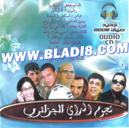 Stars Du Rai Algerien 2011